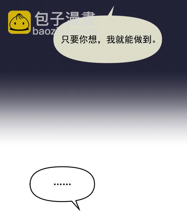 [第10话] 天使莉莎隐退的原委（10）68