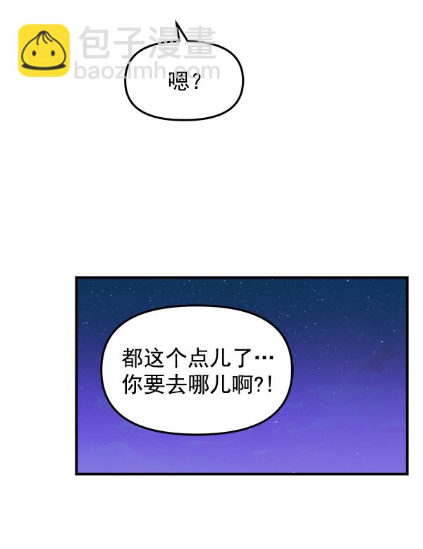 [第10话] 天使莉莎隐退的原委（10）71