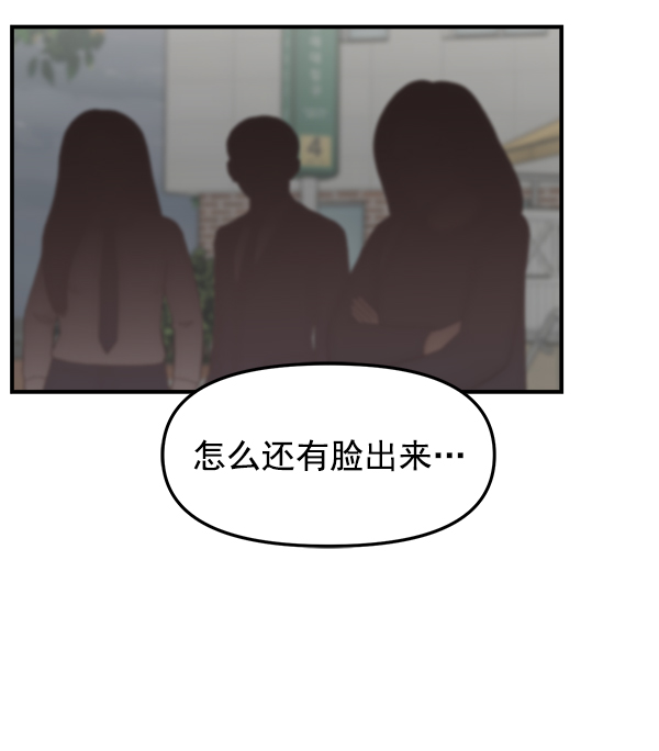 [第10话] 天使莉莎隐退的原委（10）74