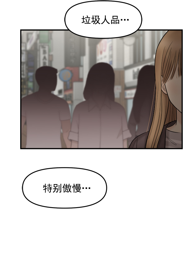[第10话] 天使莉莎隐退的原委（10）75