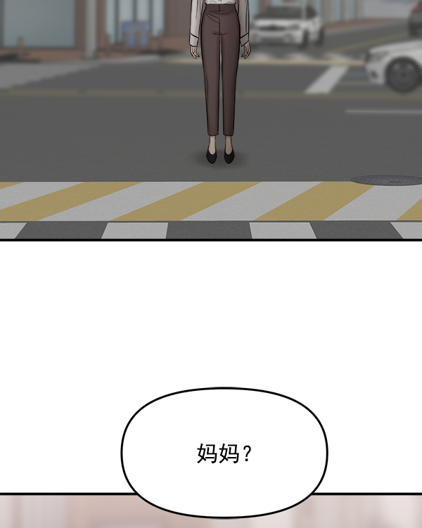 [第10话] 天使莉莎隐退的原委（10）79