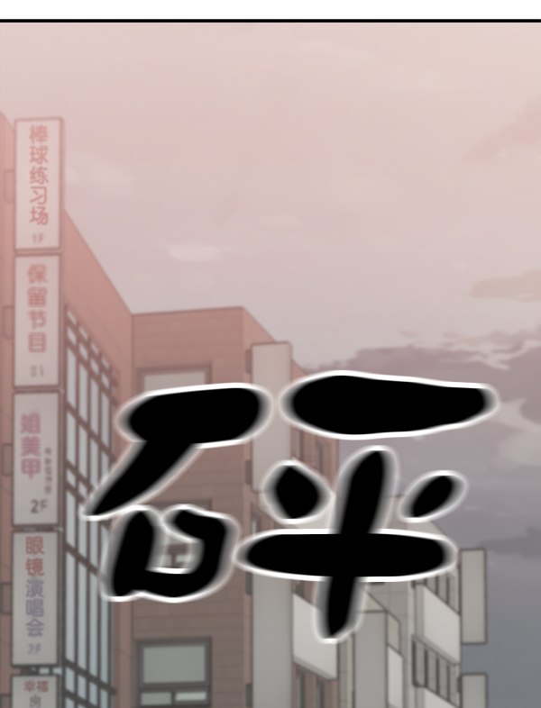 [第10话] 天使莉莎隐退的原委（10）82