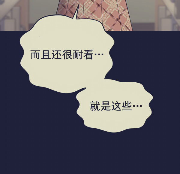 [第11话] 天使莉莎隐退的原委（11）104
