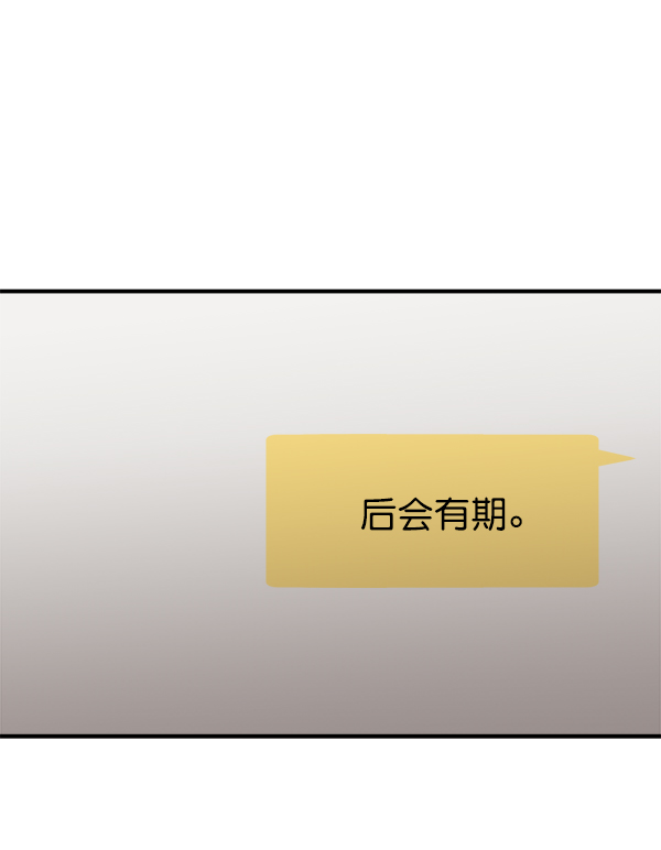[第11话] 天使莉莎隐退的原委（11）118