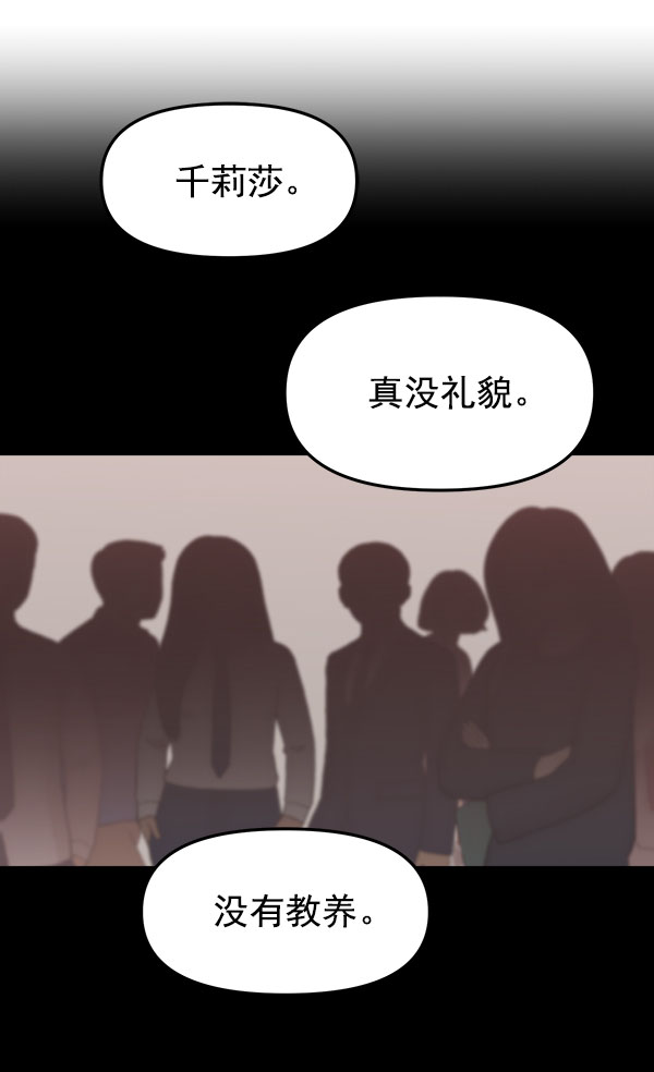[第11话] 天使莉莎隐退的原委（11）120