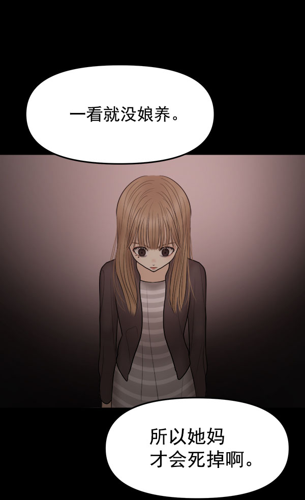 [第11话] 天使莉莎隐退的原委（11）121
