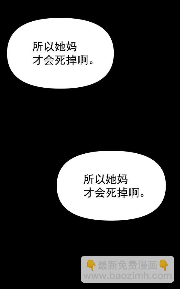 [第11话] 天使莉莎隐退的原委（11）123