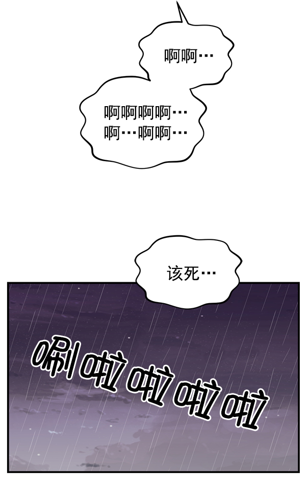 [第11话] 天使莉莎隐退的原委（11）128
