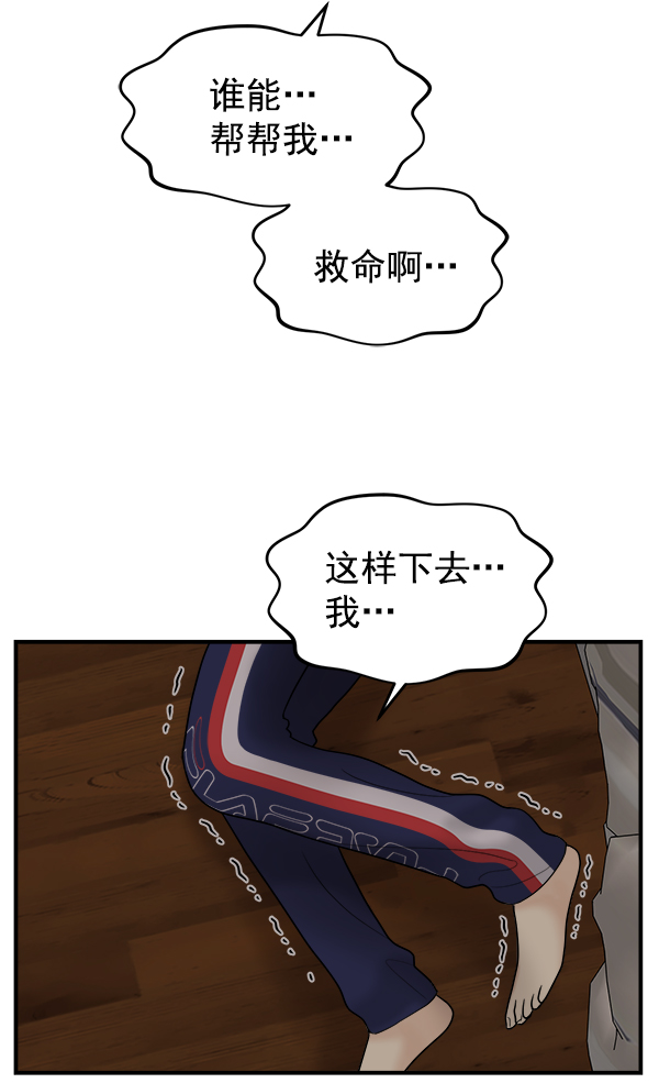 [第11话] 天使莉莎隐退的原委（11）130