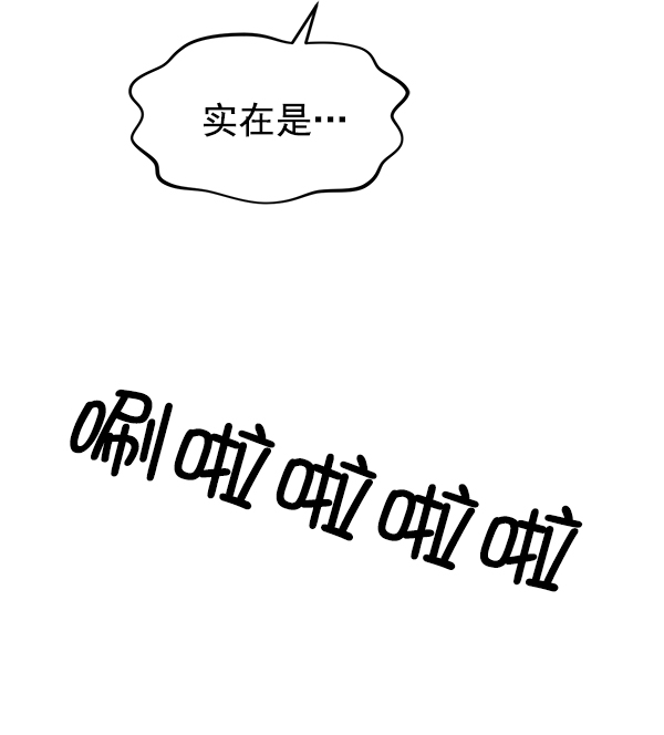 [第11话] 天使莉莎隐退的原委（11）131