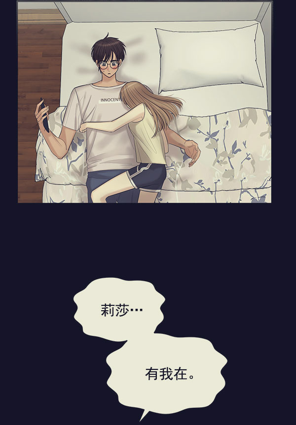 [第11话] 天使莉莎隐退的原委（11）138