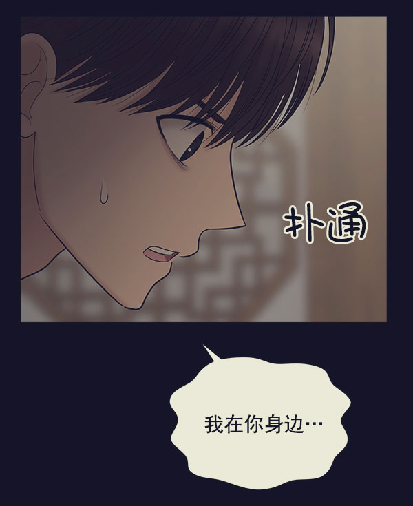 [第11话] 天使莉莎隐退的原委（11）139