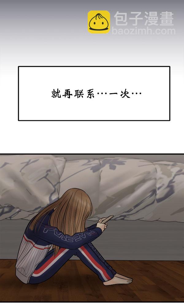 [第11话] 天使莉莎隐退的原委（11）141
