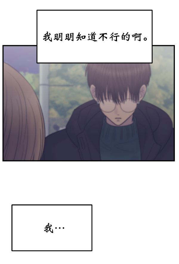 [第11话] 天使莉莎隐退的原委（11）144