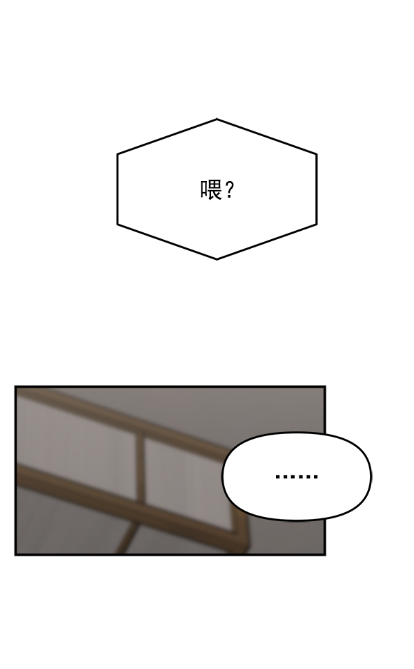 [第11话] 天使莉莎隐退的原委（11）153