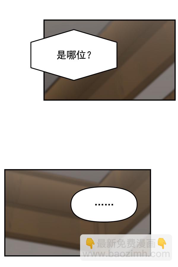 [第11话] 天使莉莎隐退的原委（11）154