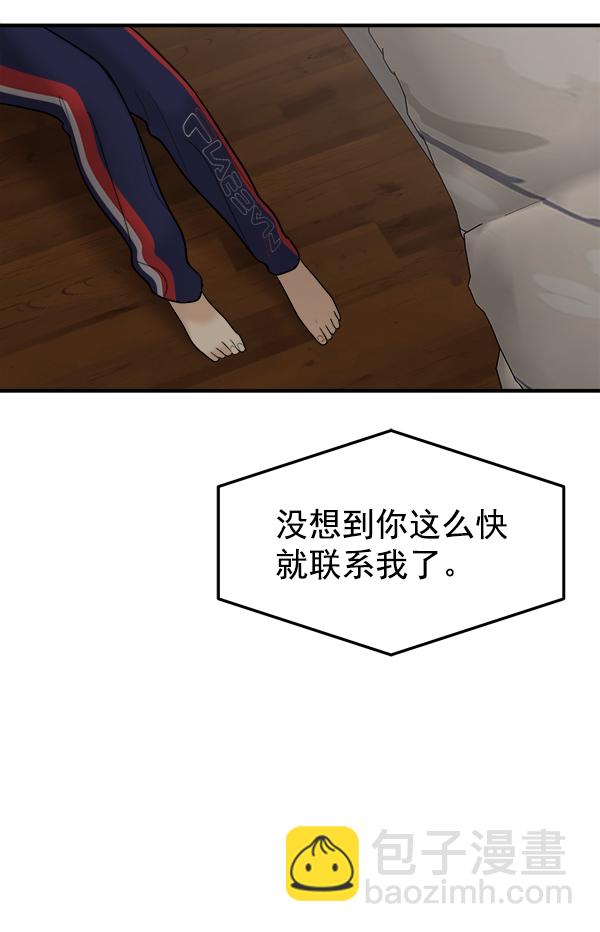 [第11话] 天使莉莎隐退的原委（11）157