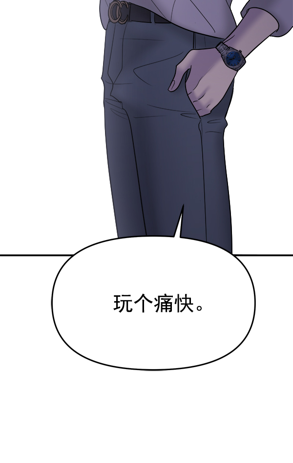 [第11话] 天使莉莎隐退的原委（11）164