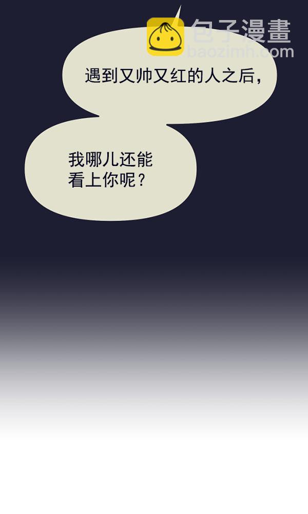 [第11话] 天使莉莎隐退的原委（11）17
