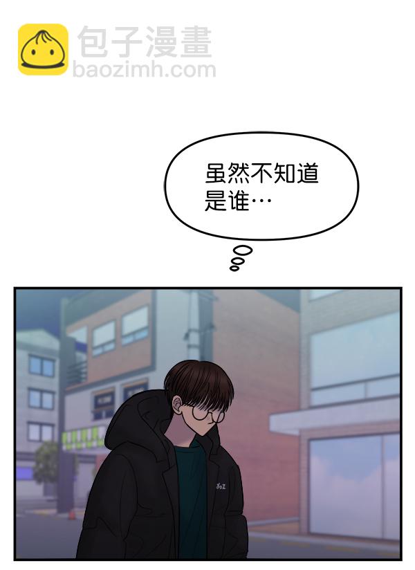 [第11话] 天使莉莎隐退的原委（11）22