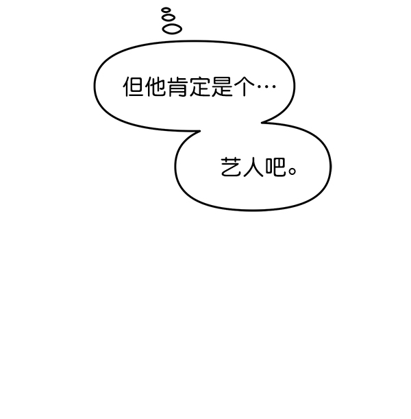 [第11话] 天使莉莎隐退的原委（11）23