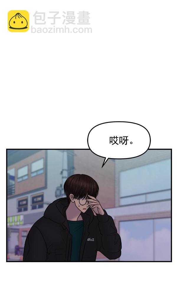 [第11话] 天使莉莎隐退的原委（11）25