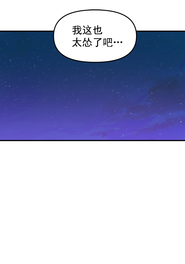 [第11话] 天使莉莎隐退的原委（11）28