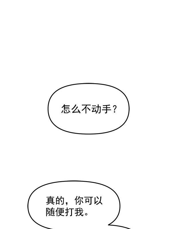 [第11话] 天使莉莎隐退的原委（11）29