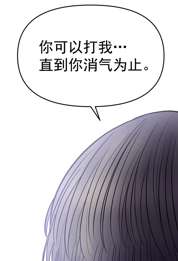 [第11话] 天使莉莎隐退的原委（11）3