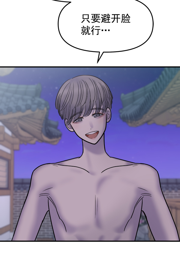 [第11话] 天使莉莎隐退的原委（11）30