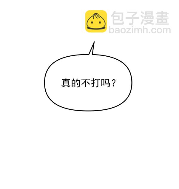 [第11话] 天使莉莎隐退的原委（11）31