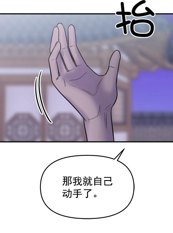 [第11话] 天使莉莎隐退的原委（11）32