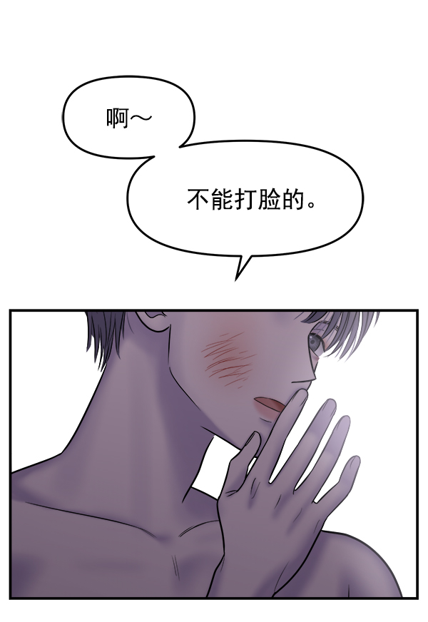 [第11话] 天使莉莎隐退的原委（11）36