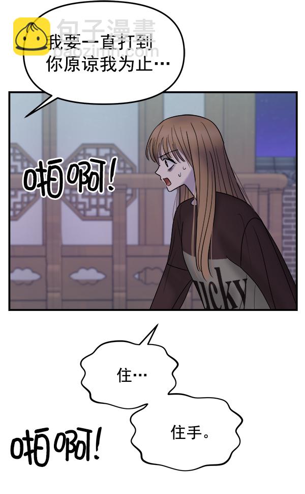 [第11话] 天使莉莎隐退的原委（11）38