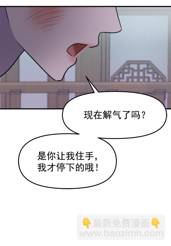 [第11话] 天使莉莎隐退的原委（11）41