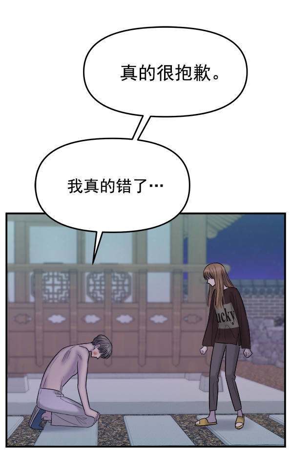 [第11话] 天使莉莎隐退的原委（11）45
