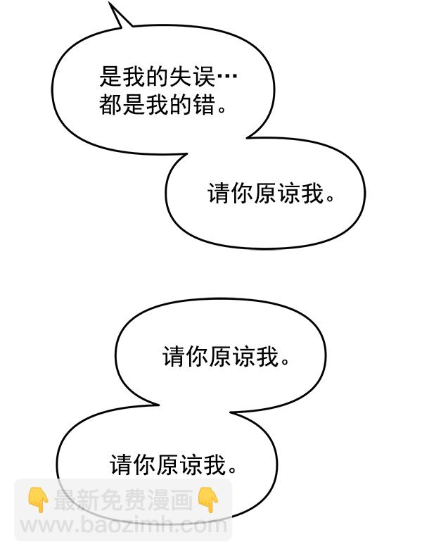 [第11话] 天使莉莎隐退的原委（11）46