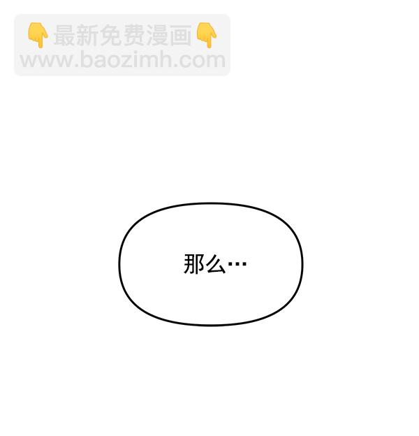 [第11话] 天使莉莎隐退的原委（11）52