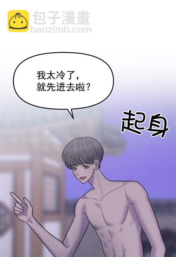 [第11话] 天使莉莎隐退的原委（11）53