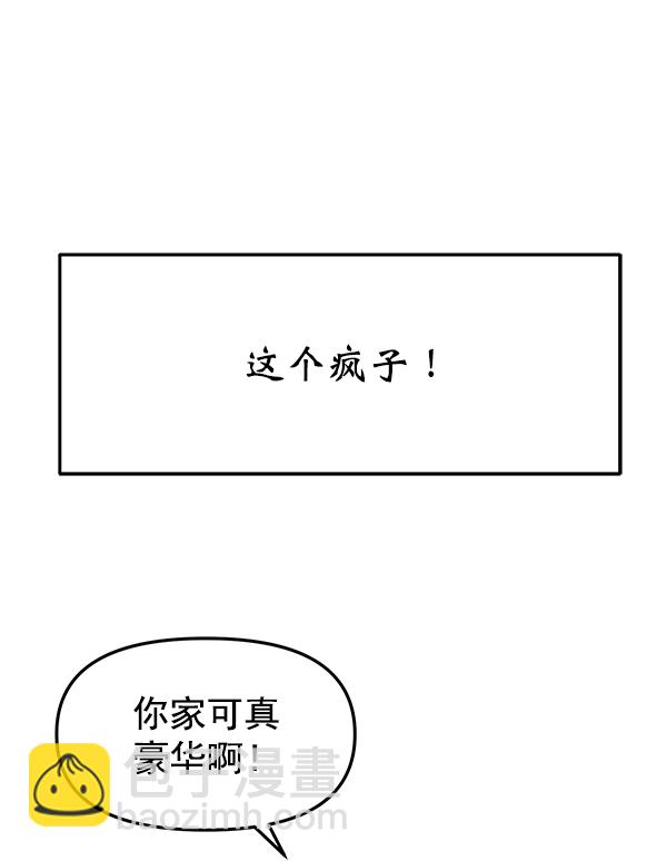 [第11话] 天使莉莎隐退的原委（11）56