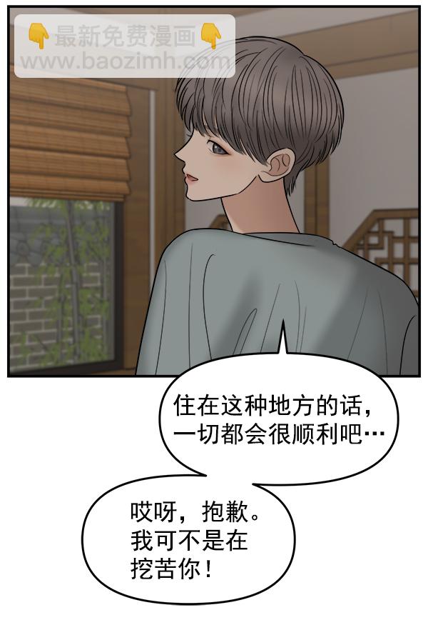 [第11话] 天使莉莎隐退的原委（11）57