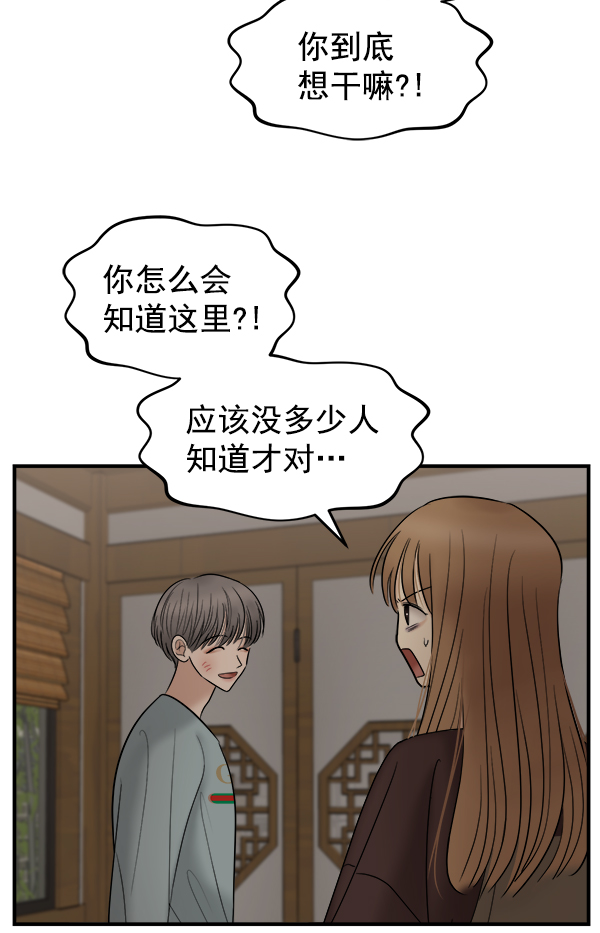 [第11话] 天使莉莎隐退的原委（11）59
