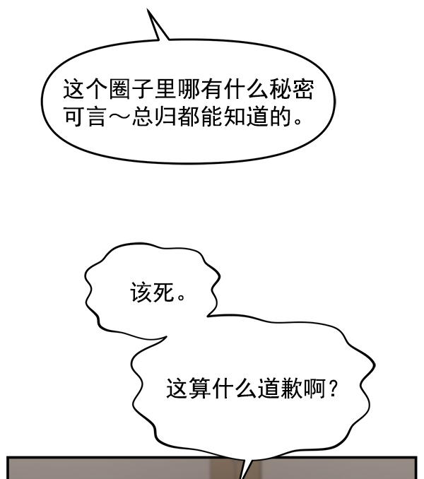 [第11话] 天使莉莎隐退的原委（11）60
