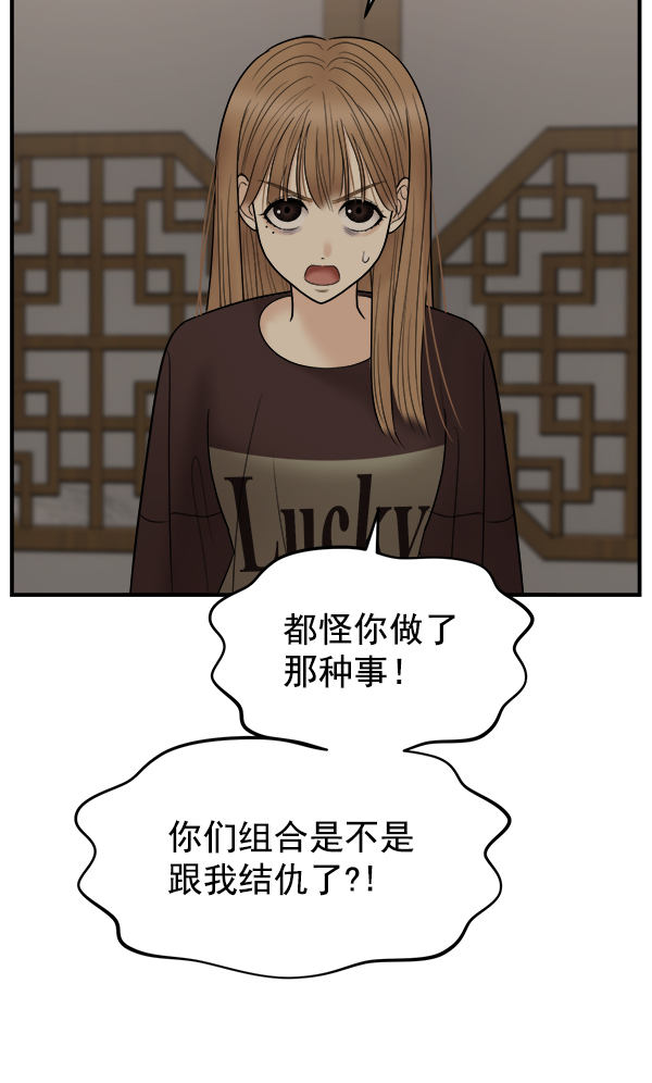 [第11话] 天使莉莎隐退的原委（11）61