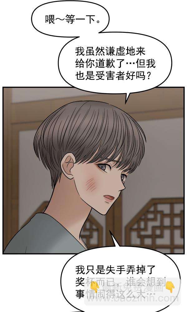 [第11话] 天使莉莎隐退的原委（11）62