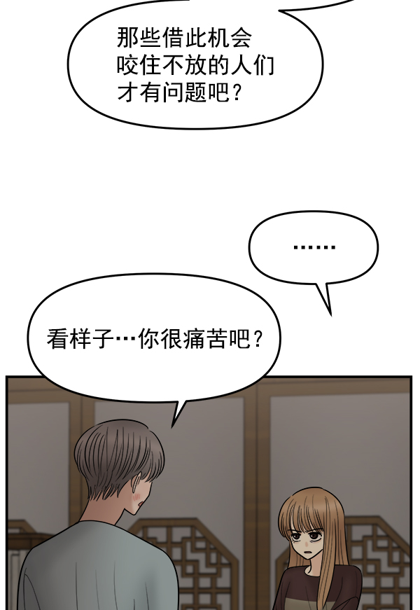 [第11话] 天使莉莎隐退的原委（11）63