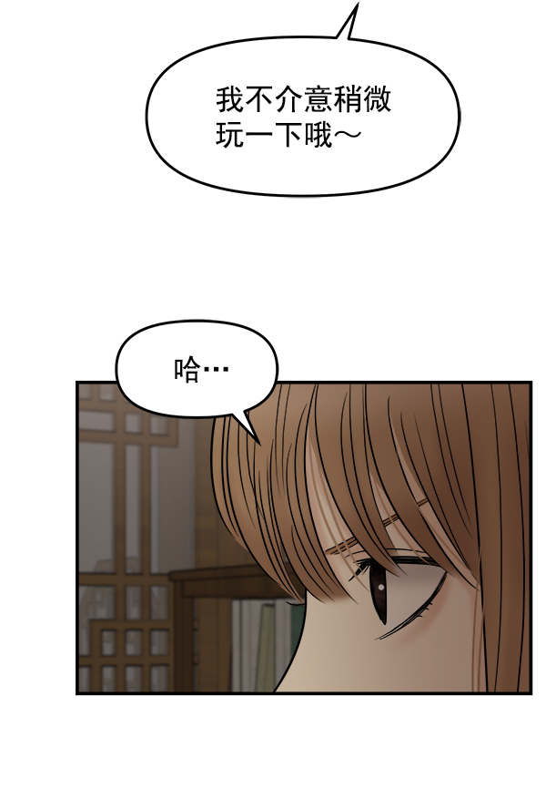 [第11话] 天使莉莎隐退的原委（11）65
