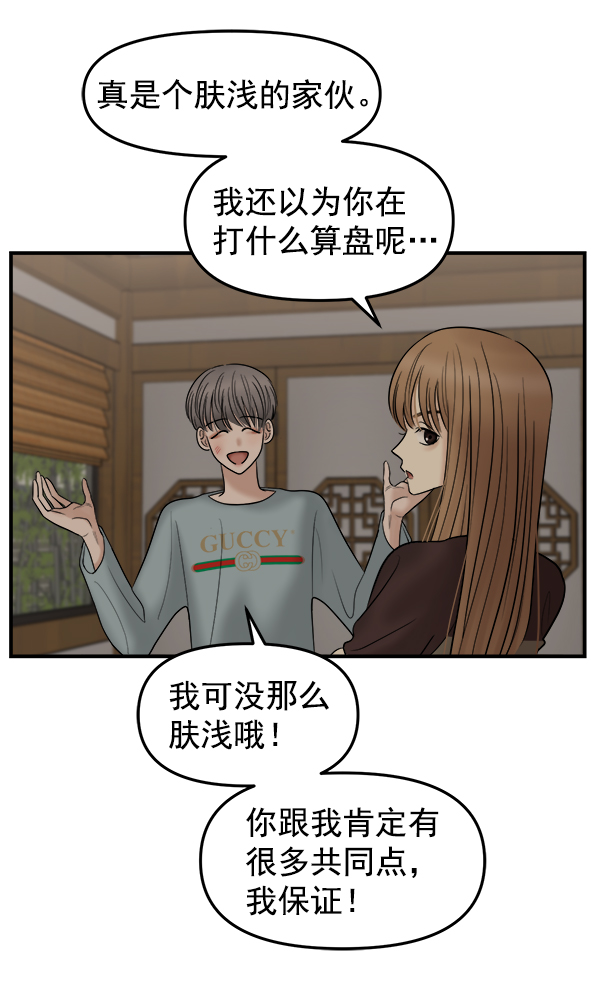 [第11话] 天使莉莎隐退的原委（11）66