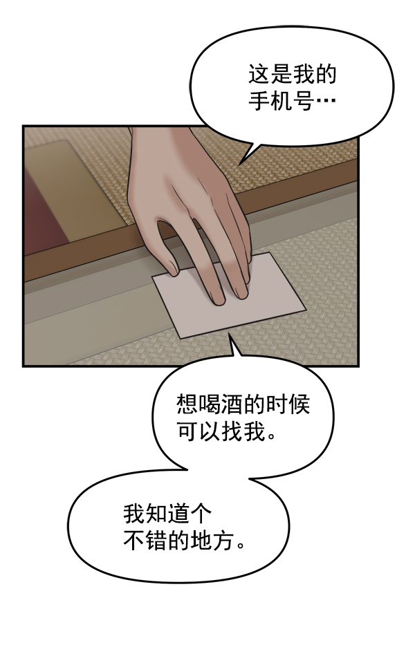 [第11话] 天使莉莎隐退的原委（11）67