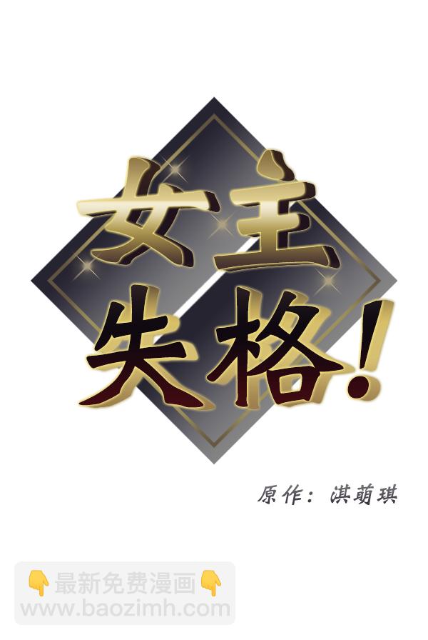 [第11话] 天使莉莎隐退的原委（11）7